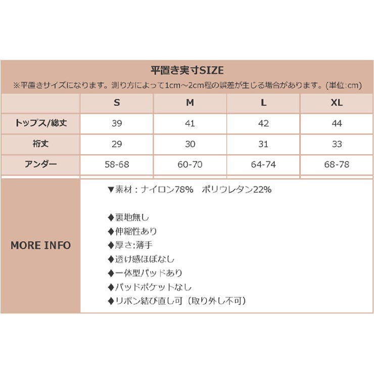 ヨガウェア トップス カップ付き バックリボン 半袖 | OSYAREVO | 詳細画像34 