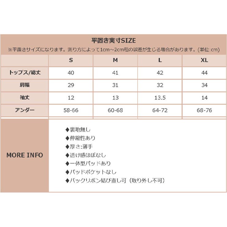 ヨガウェア トップス カップ付き バックオープン 半袖 | OSYAREVO | 詳細画像32 