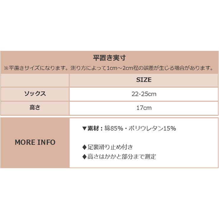 ヨガ ソックス 靴下 5本指 ピラティス 2本ライン	 | OSYAREVO | 詳細画像21 