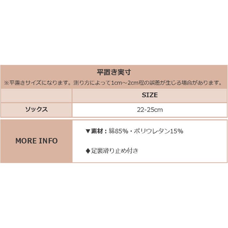 ヨガ ソックス 靴下 5本指 ピラティス 指先あき | OSYAREVO | 詳細画像18 