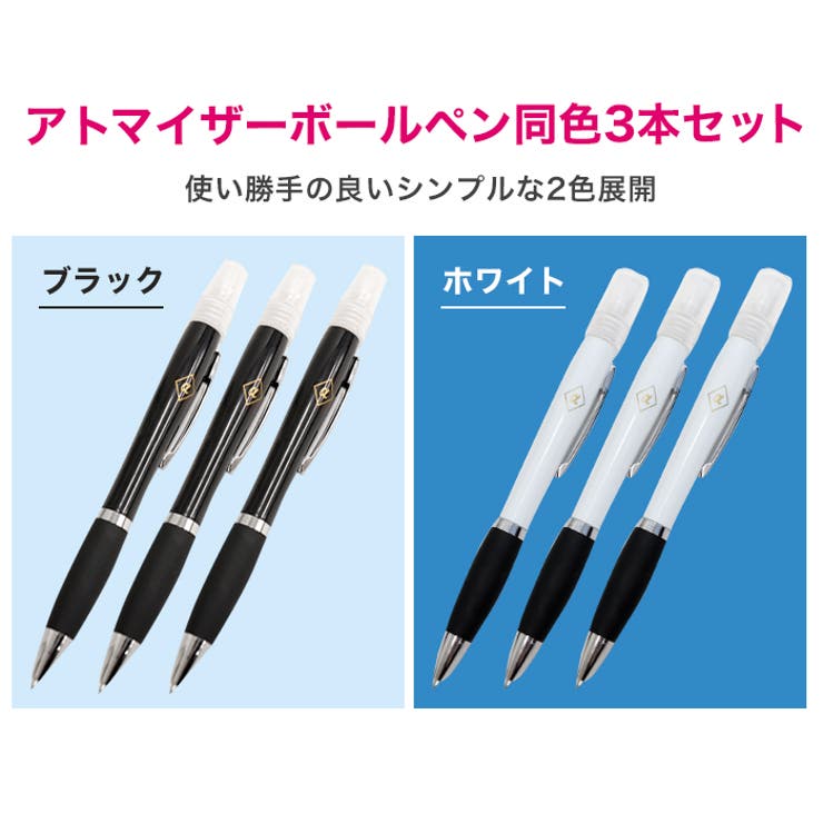 スプレ ペン スプレー 容器 品番 Osrw Osyarevo オシャレボ のレディースファッション通販 Shoplist ショップリスト スプレ ペン スプレー 容器 品番 Osrw Osyarevo オシャレボ のレディースファッション通販 Shoplist ショップリスト