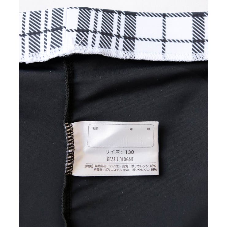 キッズ インナー 一体型 | OSYAREVO | 詳細画像17 