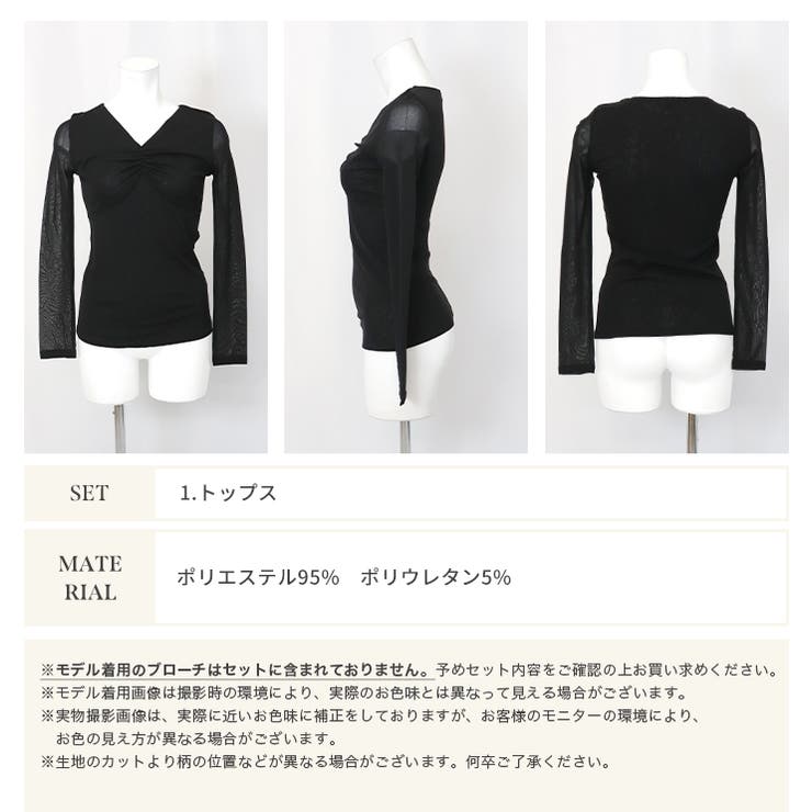 レディース オフィス カジュアル | OSYAREVO | 詳細画像7 