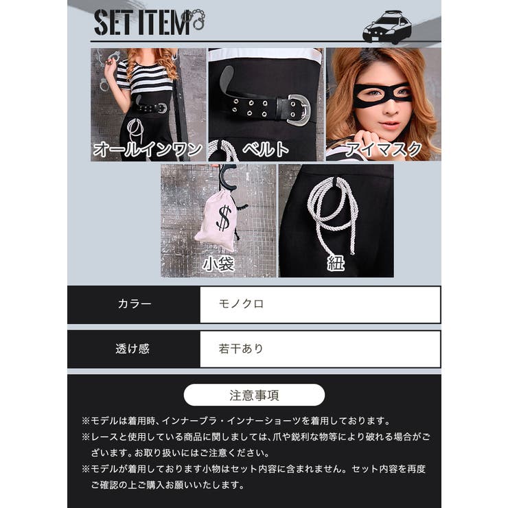 クリスマス コスプレ 囚人 | OSYAREVO | 詳細画像11 