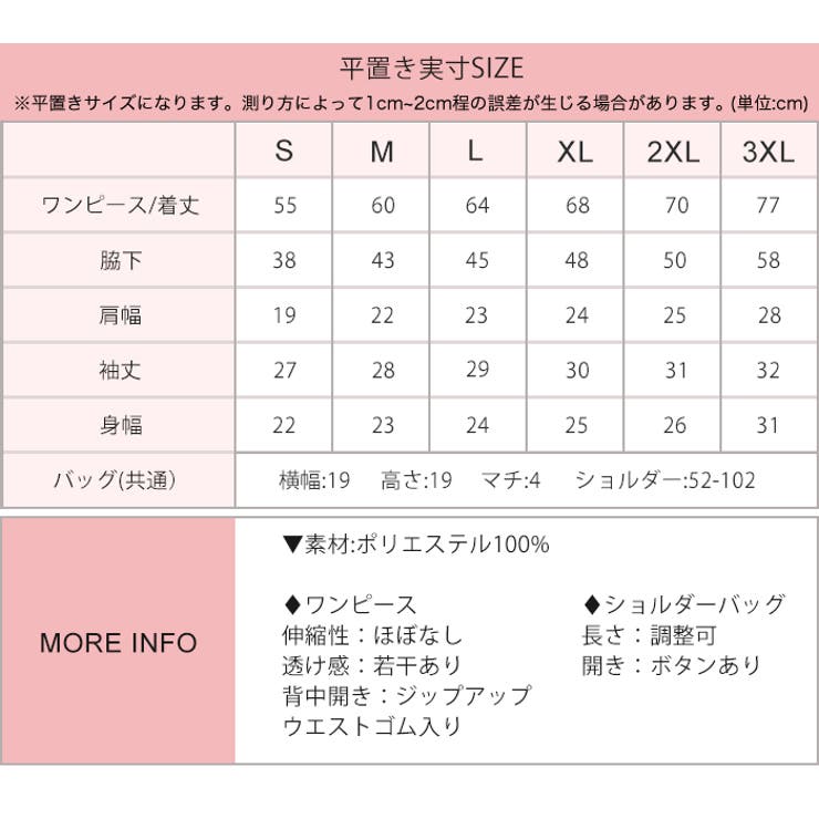 クリスマス  キッズ コスプレ 魔女っ子 イベント 秋 パーティー | OSYAREVO | 詳細画像20 