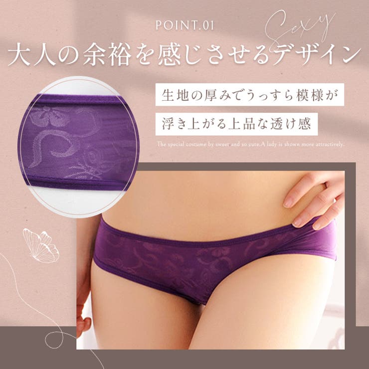 セクシー下着 単品 ショーツ | OSYAREVO | 詳細画像3 