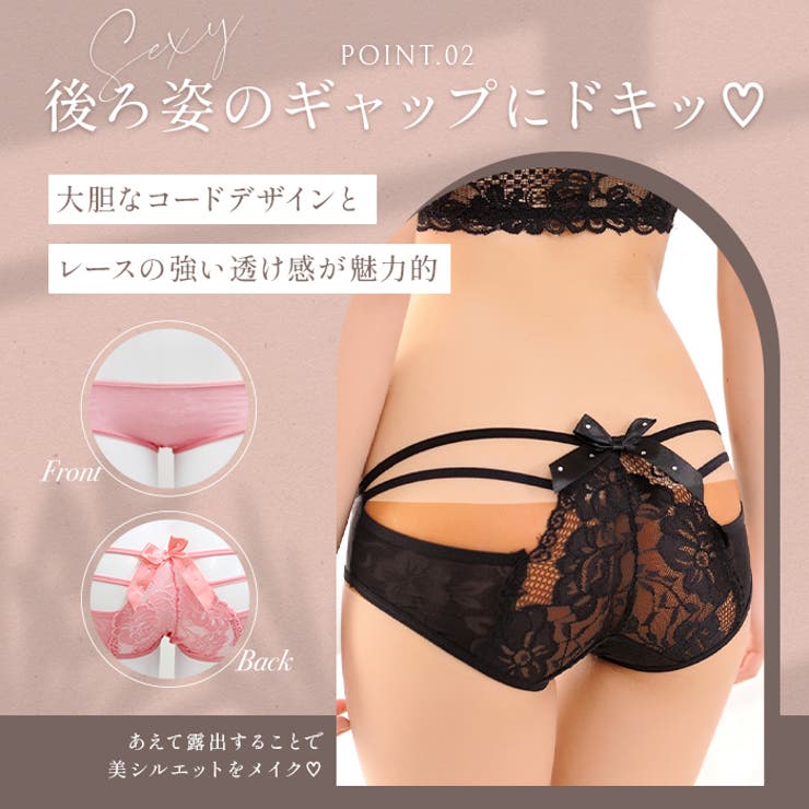 セクシー下着 単品 ショーツ | OSYAREVO | 詳細画像4 