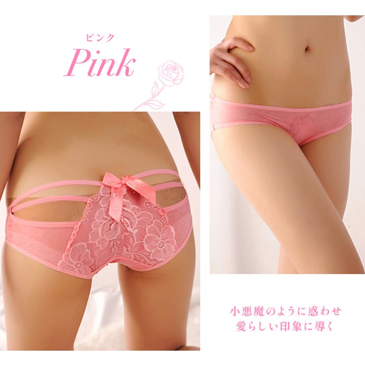 国内最安値！ セクシー下着 単品 ショーツ[品番：OSRW0004124]｜OSYAREVO 靴