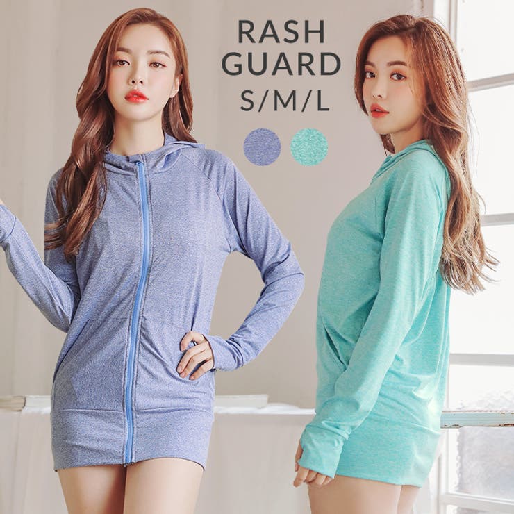ラッシュガード パーカー 水着[品番：OSRW0004435]｜OSYAREVO