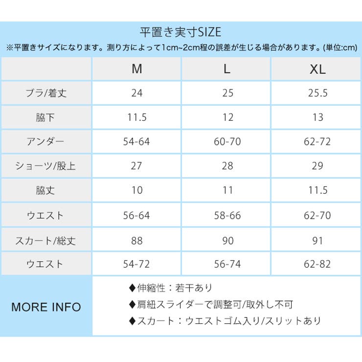 スカート付き ラウンドストラップ ハイネック | OSYAREVO | 詳細画像41 