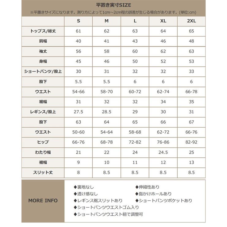 【紫外線カット率99％以上】水着 レディース 体型カバー | OSYAREVO | 詳細画像65 