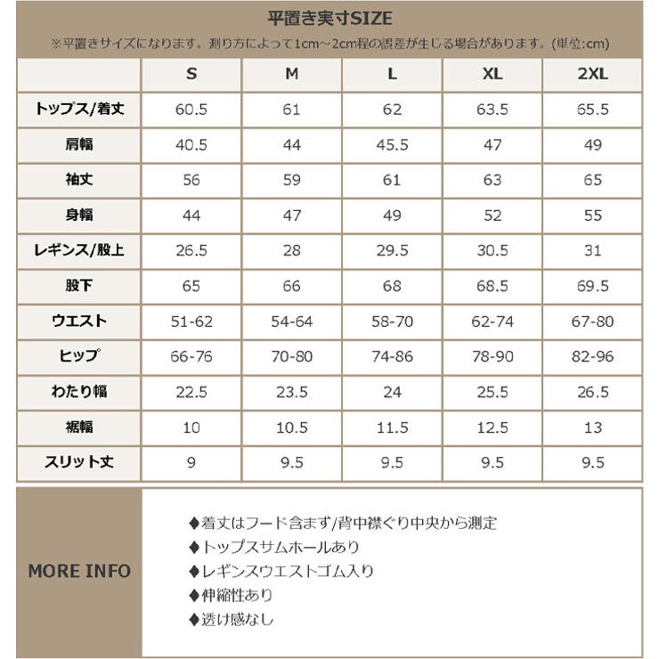 【紫外線カット率99％以上】水着 レディース 体型カバー | OSYAREVO | 詳細画像57 