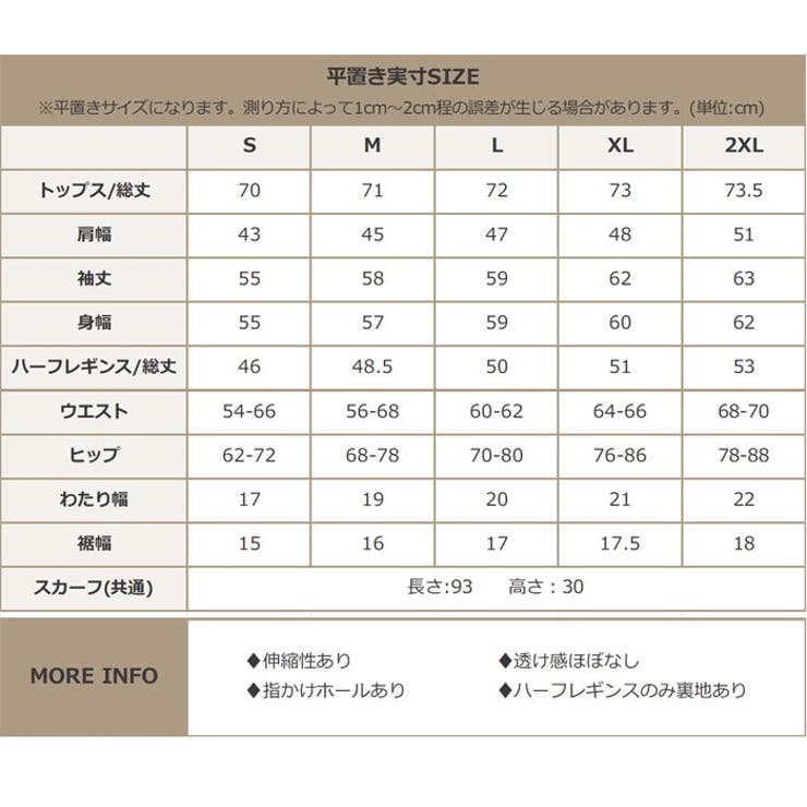 【紫外線カット率99％以上】水着 レディース 体型カバー | OSYAREVO | 詳細画像95 