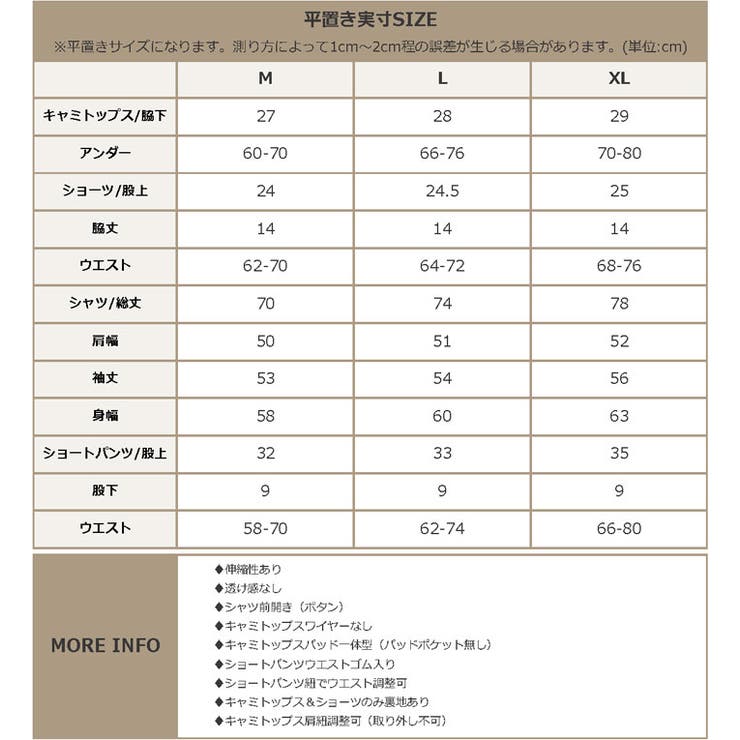 【紫外線カット率99％以上】水着 レディース 体型カバー | OSYAREVO | 詳細画像96 