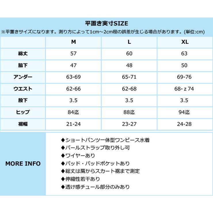 ラメ混 フリル リボン ワンピース 水着 | OSYAREVO | 詳細画像25 
