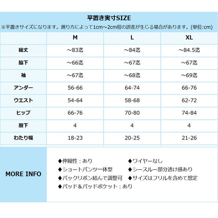 ドッキングレース サグ フリル ワンピース 水着 レディース | OSYAREVO | 詳細画像19 
