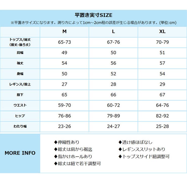 【紫外線カット率99％以上】体型カバー サイドギャザー ラッシュガード | OSYAREVO | 詳細画像66 