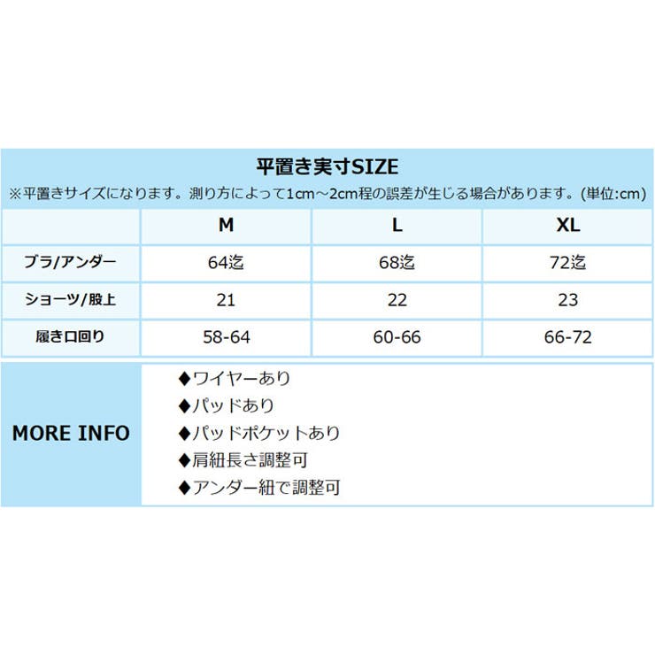 クロス ビキニ 水着 | OSYAREVO | 詳細画像15 