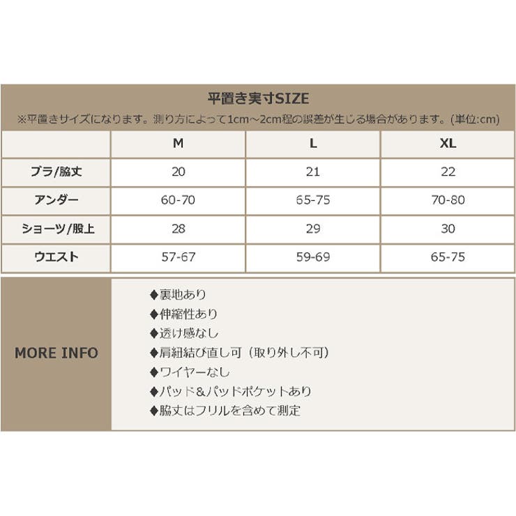 水着 レディース シャーリング ビキニ セットアップ 2点セット セパレート | OSYAREVO | 詳細画像45 