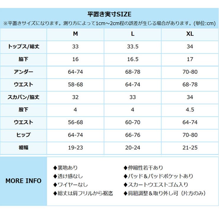 ワンショルダー フリル ビキニ 水着 セットアップ レディース | OSYAREVO | 詳細画像44 
