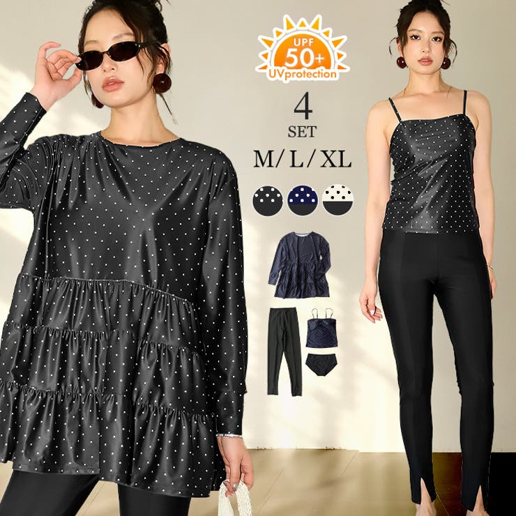 【紫外線カット率99％以上】フレア ラッシュガード 付き | OSYAREVO | 詳細画像1 