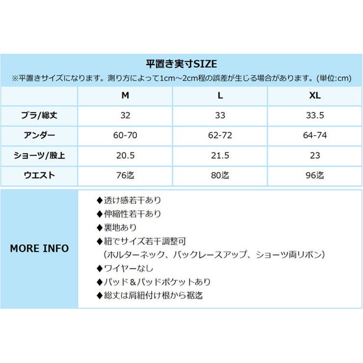 ハイネックホルターネック ニット ビキニ 水着 | OSYAREVO | 詳細画像21 