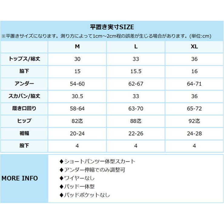 チュール×フリル パフスリーブ セットアップ ビキニ 水着 レディース | OSYAREVO | 詳細画像31 