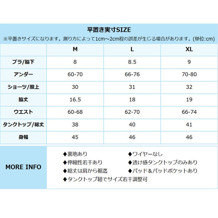 ニットタンクトップ 付き バンドゥビキニ セット水着 | OSYAREVO | 詳細画像28 