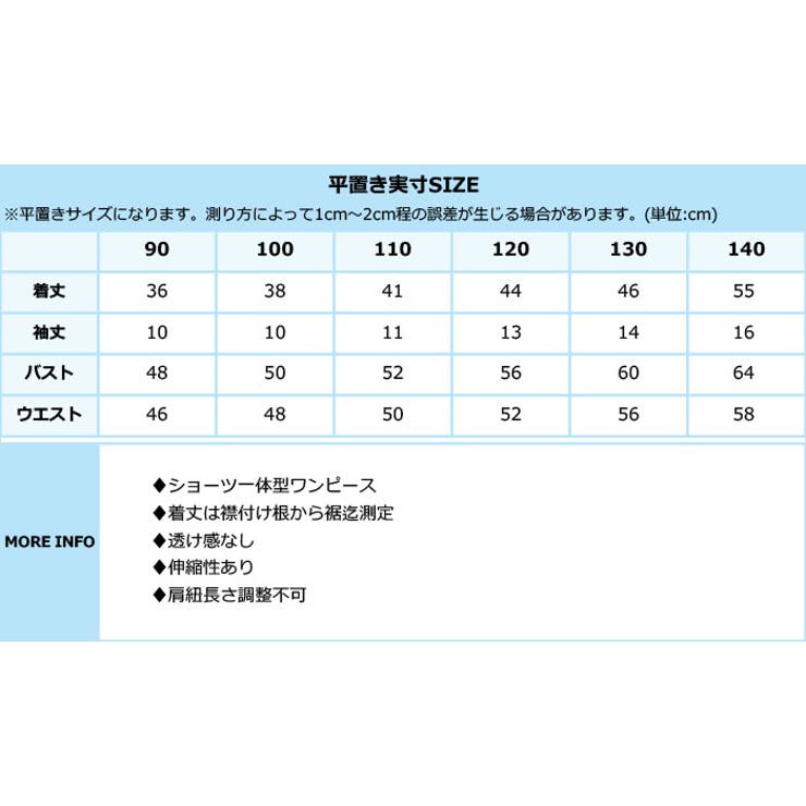 キッズ フラワー柄 チャイナ チュール ワンピース 水着 | OSYAREVO | 詳細画像19 