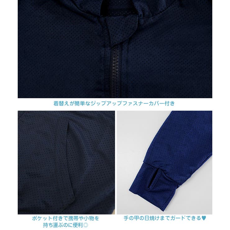 虫よけ こども パーカー 虫除けパーカー 男の子 女の子 | OSYAREVO | 詳細画像15 