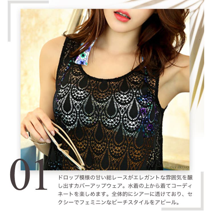 ★送料 関税込★REVE REVE★TWIST BOLERO OW☆水着＆トップスSET OUTLET】【直営店限定】BILLABONG レディース 【IT'S NOW COOL