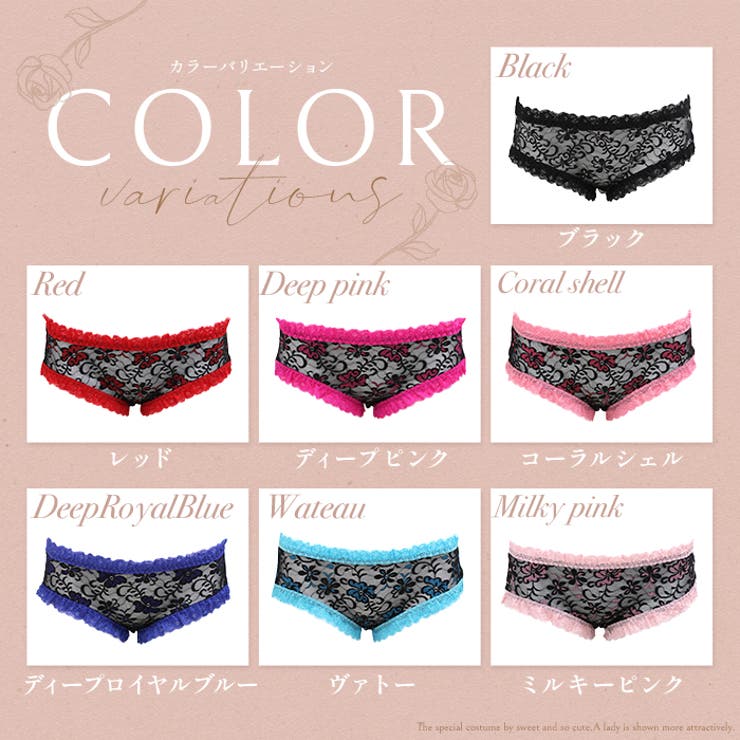 ショーツ 単品 レディース | OSYAREVO | 詳細画像2 