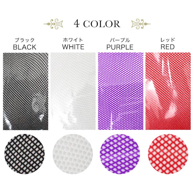 クリスマス レーストップ 網 | OSYAREVO | 詳細画像3 