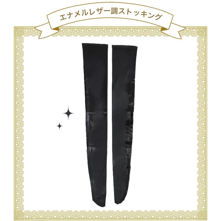 ハロウィン エナメルレザー調サイハイストッキング サイハイストッキング | OSYAREVO | 詳細画像2 
