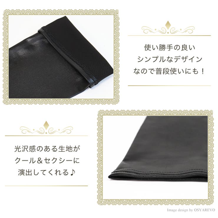 ハロウィン エナメルレザー調サイハイストッキング サイハイストッキング | OSYAREVO | 詳細画像3 