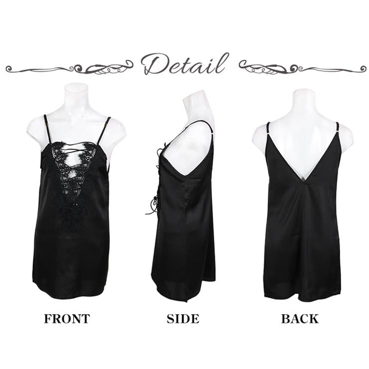 セクシーランジェリー レース×サテン レースアップ | OSYAREVO | 詳細画像13 