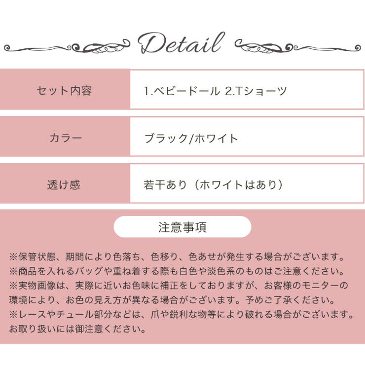 セクシーランジェリー レース×サテン レースアップ | OSYAREVO | 詳細画像15 