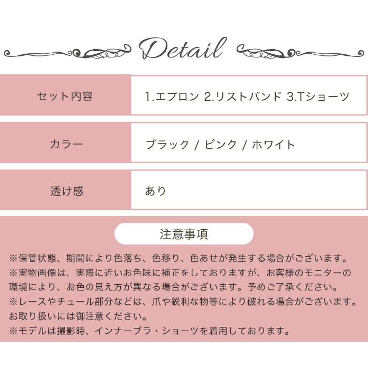 セクシーランジェリー フリルフレア ワンピースランジェリー 下着 ベビードール | OSYAREVO | 詳細画像18 