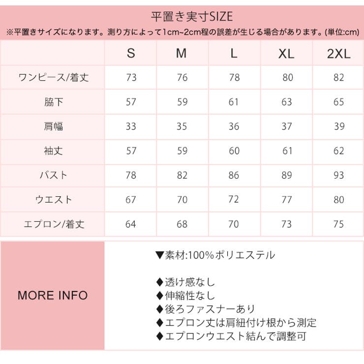 クリスマス コスプレ ビックリボン | OSYAREVO | 詳細画像27 