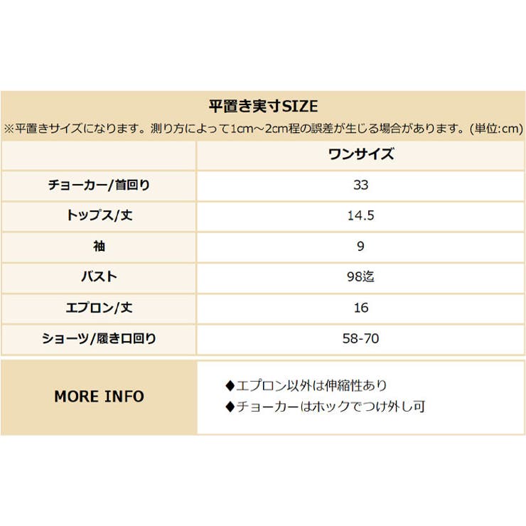 クリスマス コスプレ キャット×メイド ランジェリー | OSYAREVO | 詳細画像21 