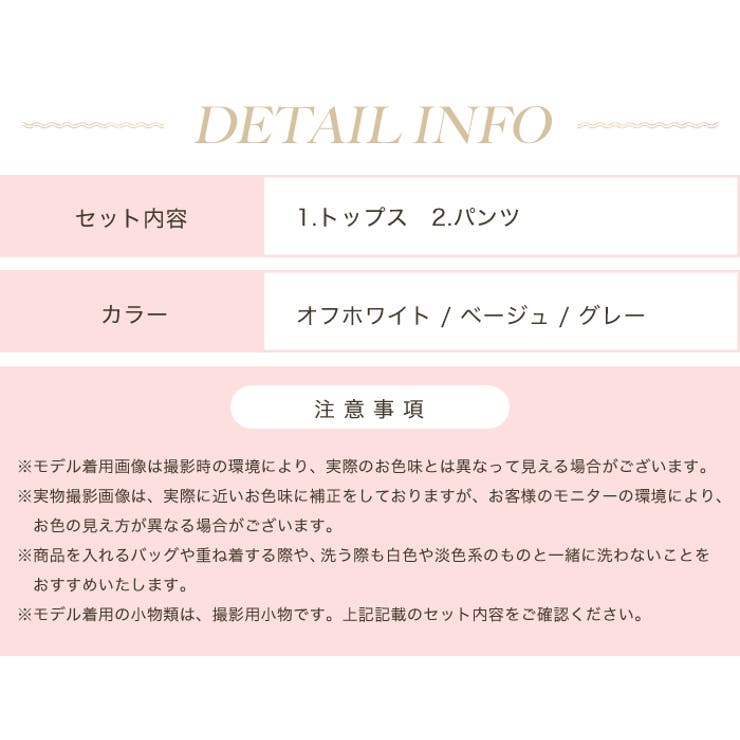 ボア カーディガン ルームウェア セットアップ | OSYAREVO | 詳細画像25 