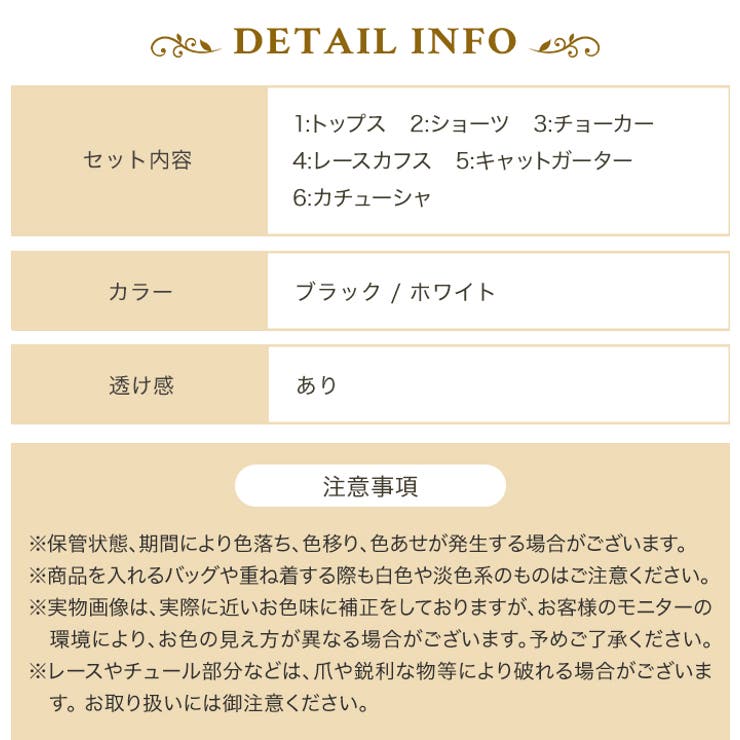 クリスマス コスプレ キャット シアーフリル ランジェリー | OSYAREVO | 詳細画像31 