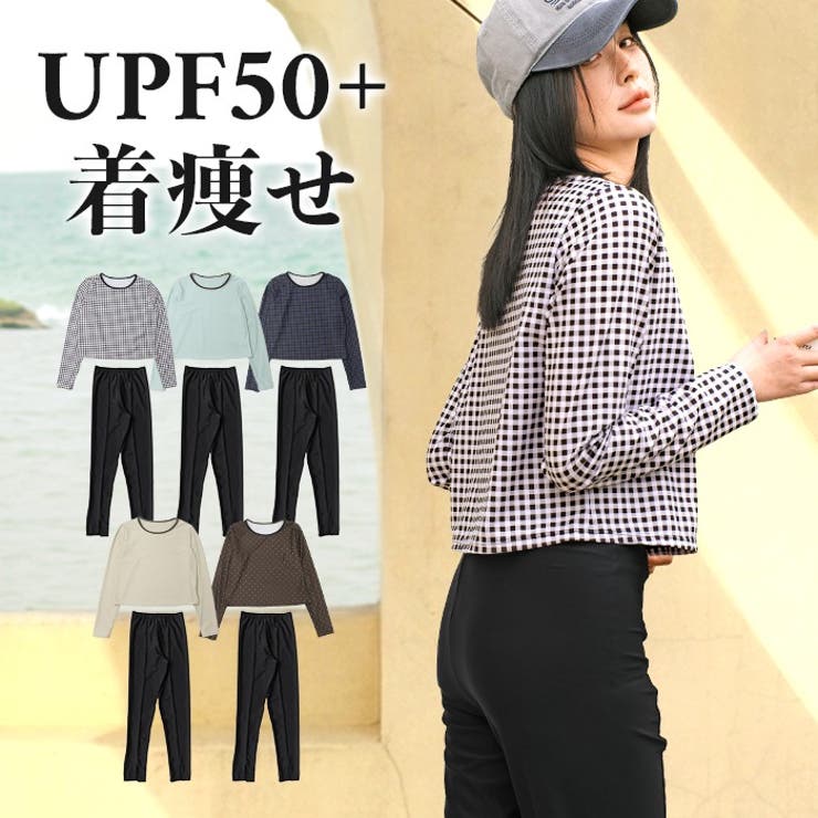 【紫外線カット率99％以上】水着 レディース 体型カバー | OSYAREVO | 詳細画像1 