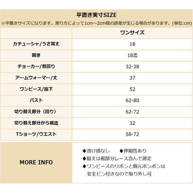 クリスマスコスプレ サンタバニー バレンタイン ギャル ホワイトデー | OSYAREVO | 詳細画像34 