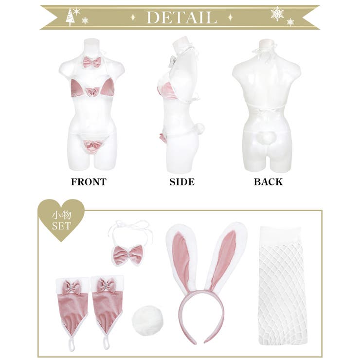 ハロウィン コスプレ コスチュームベロアバニー | OSYAREVO | 詳細画像13 