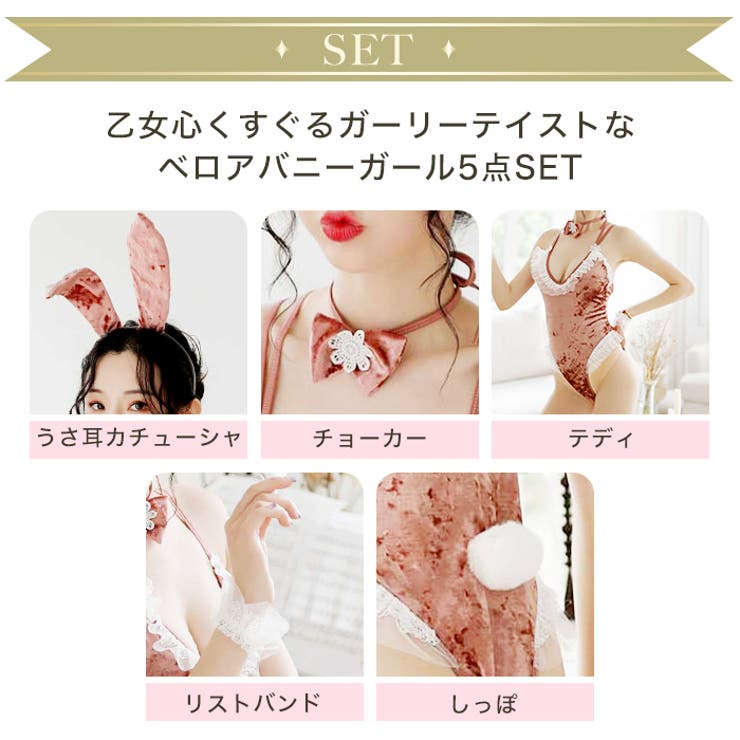 クリスマス コスプレ コスチュームバッククロス | OSYAREVO | 詳細画像2 