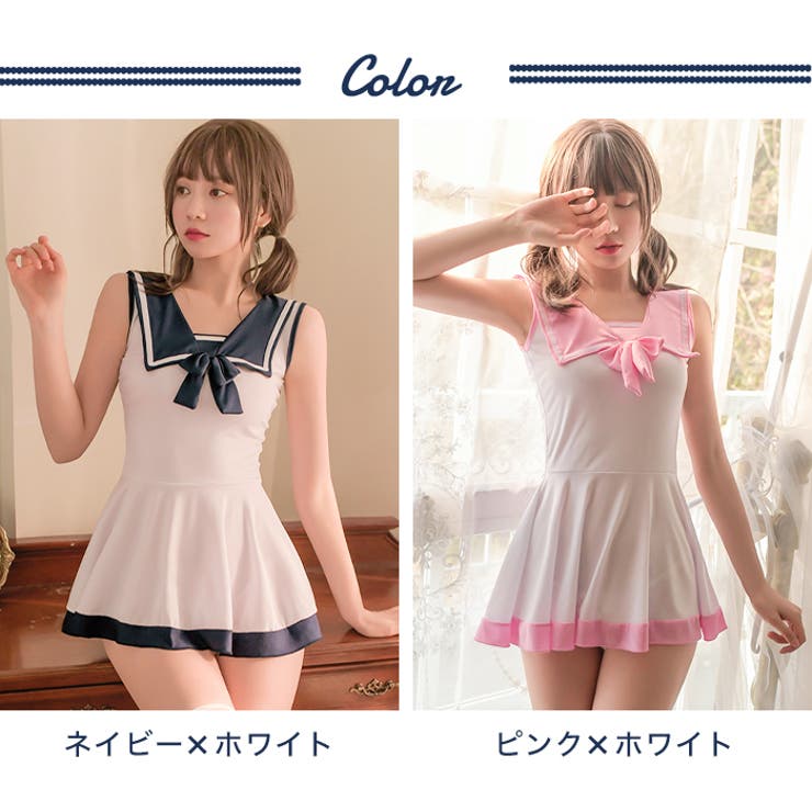 コスプレ セーラー服 セーラーワンピース 品番 Osrw Osyarevo オシャレボ のレディースファッション通販 Shoplist ショップリスト