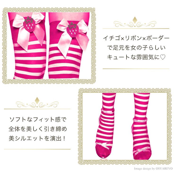 クリスマス ニーハイソックス ナイロンニーハイ | OSYAREVO | 詳細画像4 