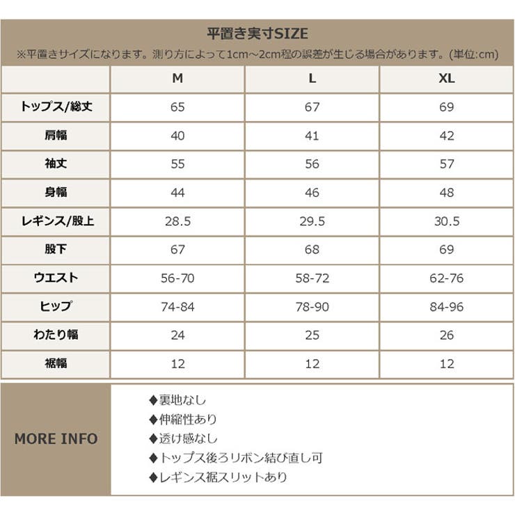 【紫外線カット率99％以上】水着 レディース 体型カバー | OSYAREVO | 詳細画像72 