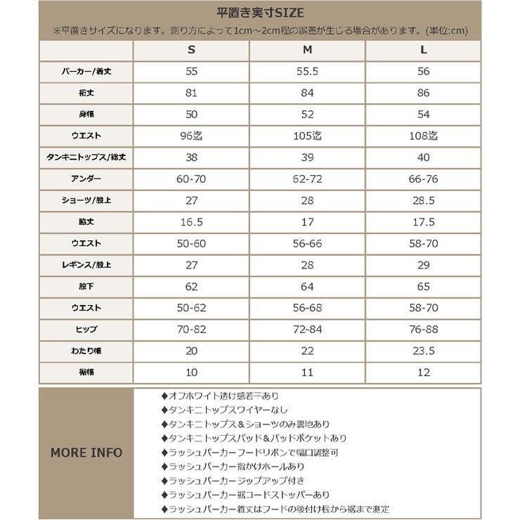 【紫外線カット率99％以上】水着 レディース 体型カバー | OSYAREVO | 詳細画像96 